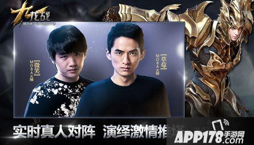 九龙战手游