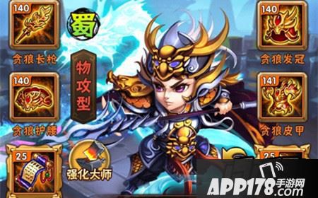 少年三国志前期紫橙将怎么获得？