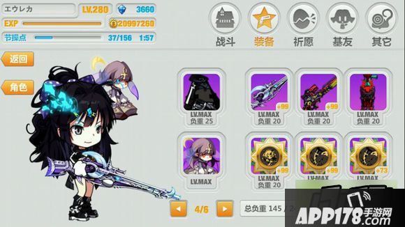 崩坏学园2 3线第31层通关攻略