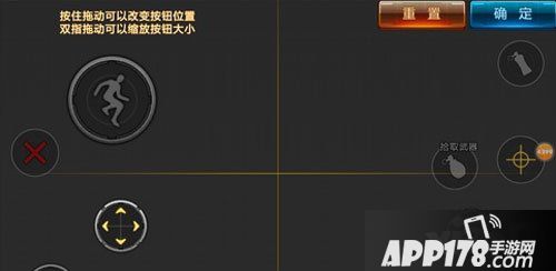 全民枪战挑战模式后跳