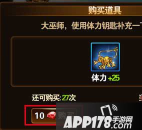 有杀气童话购买道具