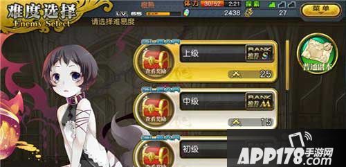 乖离性百万亚瑟王犬魔