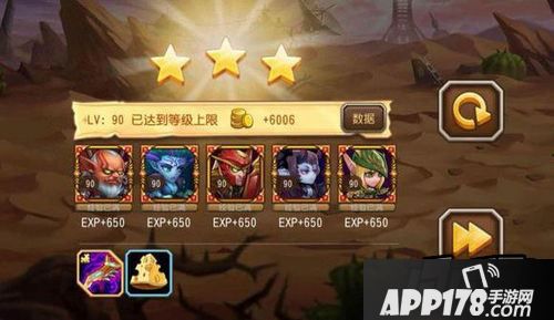 刀塔传奇十七章荒芜沙漠精英三星通关攻略