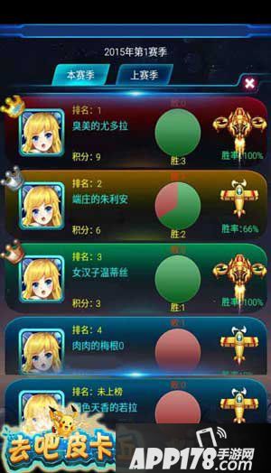 去吧皮卡丘新版版带来全新魔典