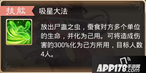 大话西游手游紫衣仙子怎么样?