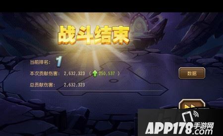 刀塔传奇新BOSS猎魔人高分攻略
