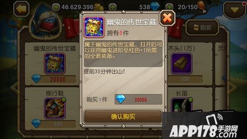 刀塔传奇幽鬼的传世宝藏