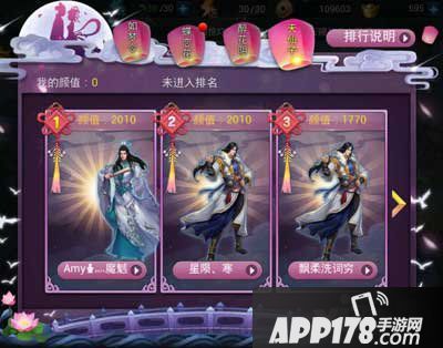 乱斗西游2天仙子活动