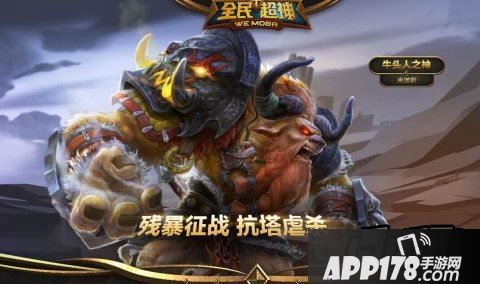牛头人之神米诺斯获得途径：