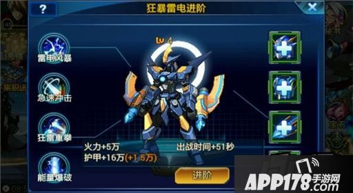 时空猎人8.26更新内容截图抢先看
