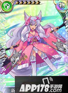 乖离性百万亚瑟王新春狼娘