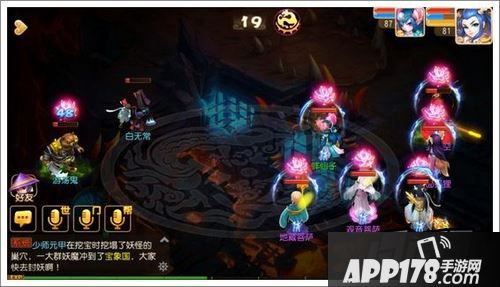 梦幻西游游戏截图