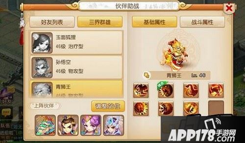 西海龙王或去掉龙王换一个观音姐姐