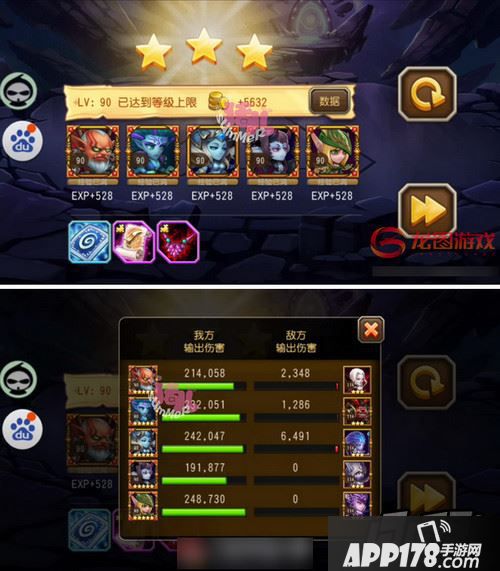 刀塔传奇精英副本第18章神秘太空所有关卡三星通关攻略