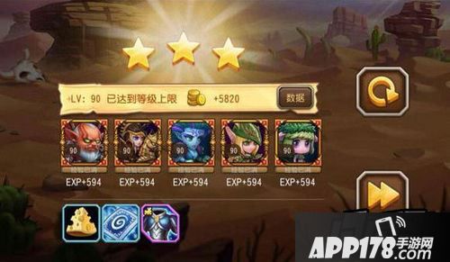 刀塔传奇十七章荒芜沙漠精英三星通关攻略