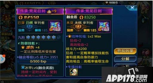 时空猎人游戏截图