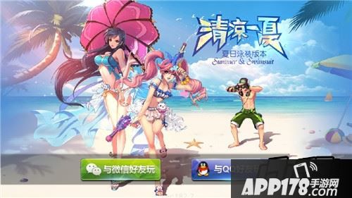 天天炫斗海报