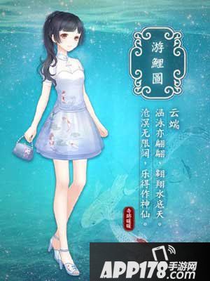 奇迹暖暖第九章套装