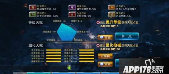 全民枪战截图