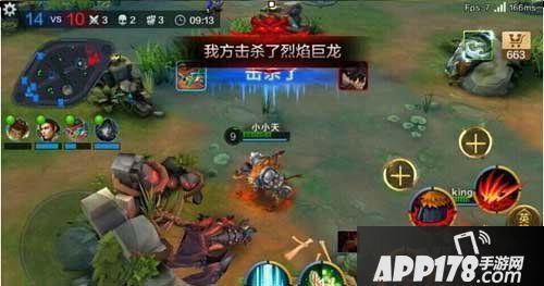 全民超神1v1