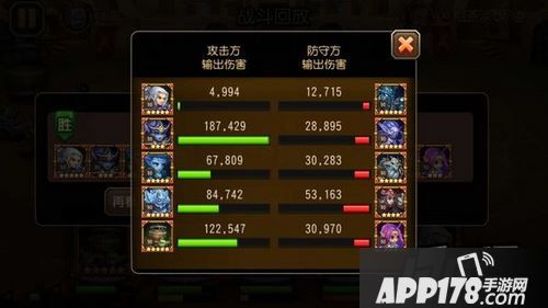 刀塔传奇伤害截图