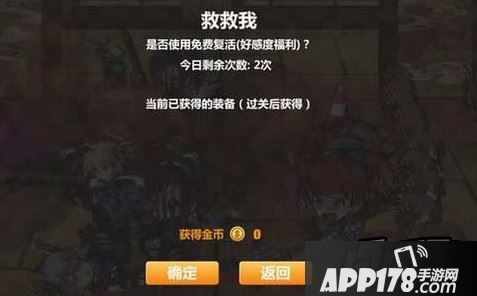 救救我