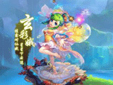 梦幻西游手游普陀