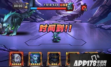 战斗