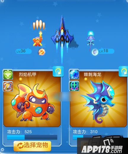 棘刺海龙