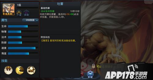 乱斗西游九灵元圣技能