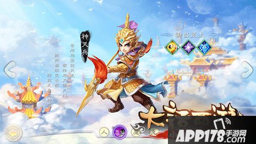 大话西游手游男仙