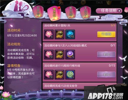 乱斗西游游戏截图