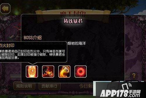 刀塔传奇游戏截图
