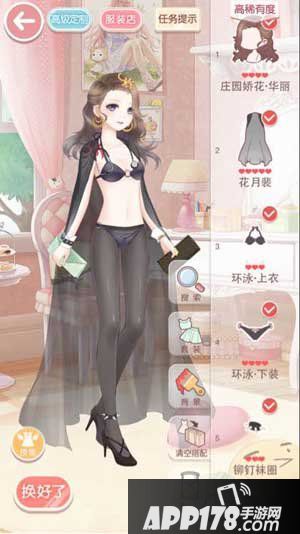 奇迹暖暖海滩的比基尼对决