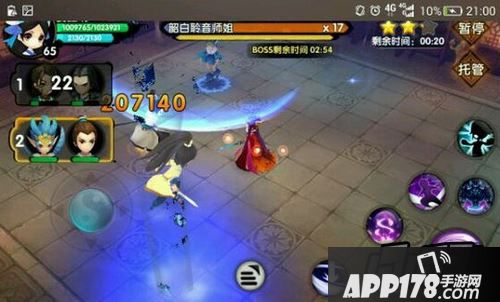 花千骨韶太白大殿9-2香熏阁通关攻略