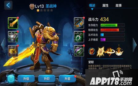 全民超神皮肤怎么得?