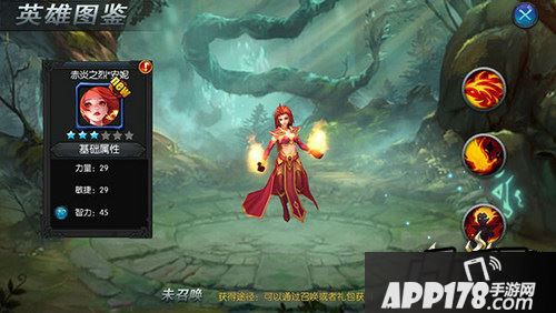 燃烧的英雄英雄图鉴