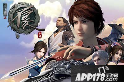 不良人手游8月10日更新维护公告