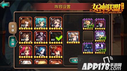 魔军来袭潘多拉