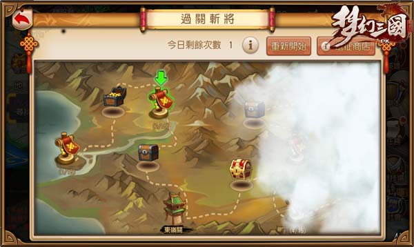 《梦幻三国》出谋划策献奇招 攻略技巧全知悉