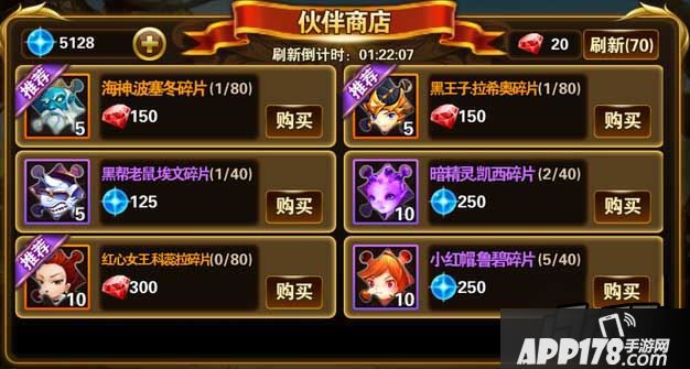 有杀气童话伙伴商店