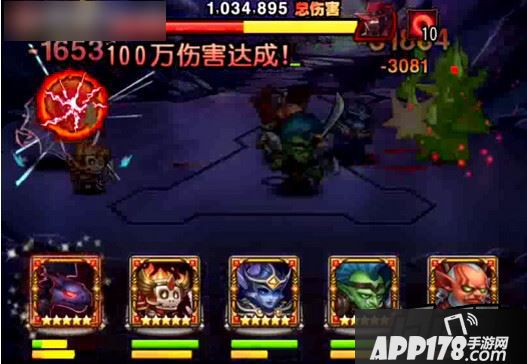 刀塔传奇世界BOSS猎魔人巨神带你上260W视频图文攻略