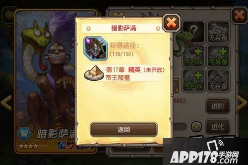 刀塔传奇新版本截图