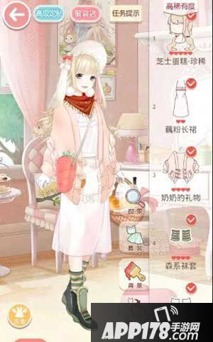 奇迹暖暖睡衣兜风派对