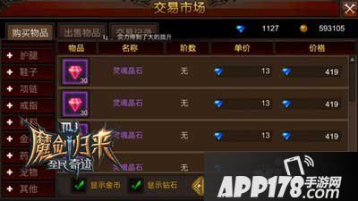 全民奇迹合服心得分享