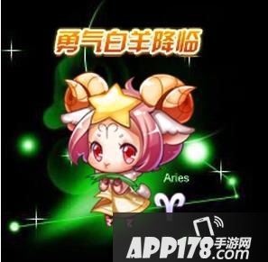 天天酷跑勇气白羊
