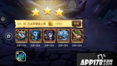 刀塔传奇18章三星通关阵容