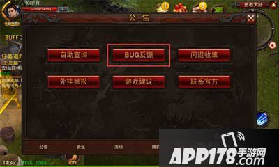 全民奇迹1.6.0体验服