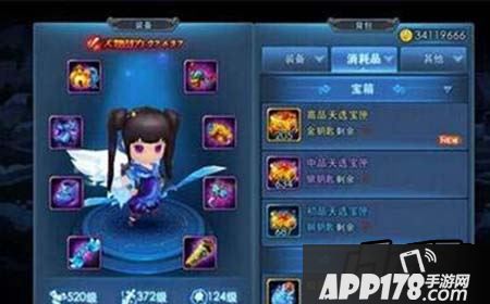 天下HD竞技场移动炮台翎羽进阶打法