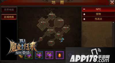 全民奇迹boss之家全面解析